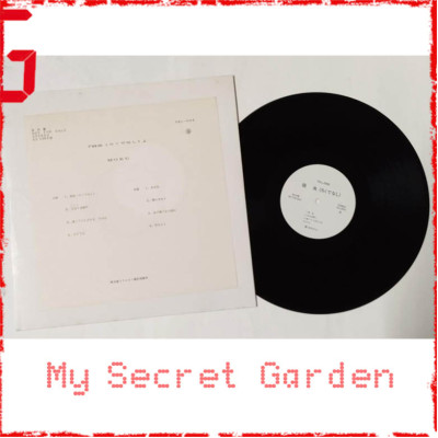 Moku 高杢禎彦 – 弱虫 (ろくでなし) 1989 見本盤 Japan Promo Vinyl LP チェッカーズ The Checkers ゆうせん YKL-068  **READY TO SHIP from Hong Kong***